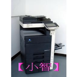 【小智】租售~ 理光 RICOH MP-9002 A3高速影印機(9成新)速度每分鐘90頁/日本機/中文介面 歷史價格詳細信息