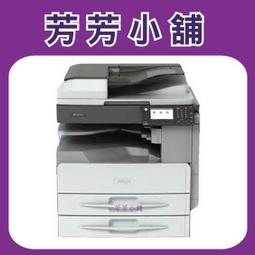 含安裝含傳真 全錄 Fuji Xerox S2520 A3影印+A3網路列表+A3彩色掃描+雙面列印+網路卡 歷史價格詳細信息