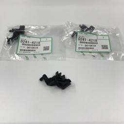 理光MPC-3004/3504定著鋁棒支架前彈簧(副廠) 歷史價格詳細信息