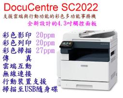 四紙匣全配【理光 RICOH】IM C3000/IMC3000 A3影印機 多功能彩色影印/列表/傳真複合機(福利機) 歷史價格詳細信息