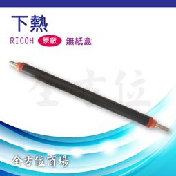 【RICOH】MPC3503/C3504 原廠藍色碳粉匣 歷史價格詳細信息