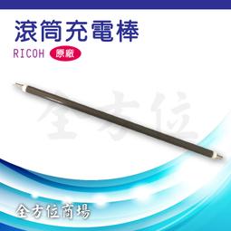 【RICOH】MPC3503/C3504 原廠藍色碳粉匣 歷史價格詳細信息