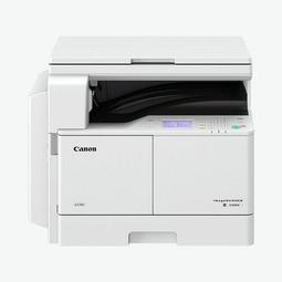Canon imageRUNNER C3226i 佳能 彩色A3雷射複合機/影印機/列印/掃描/WIFI/手機列印 歷史價格詳細信息