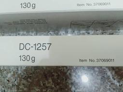 【庫存出清】二手品《鄰居借賣》SONY SS-CT33 揚聲器系統(喇叭)@SS-CT33 歷史價格詳細信息