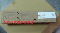 理光MP3554 6054黑白複印機一體機5002雙面A3複印掃描激光打印機 歷史價格詳細信息