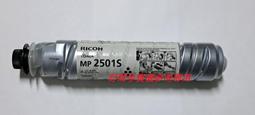 【彩印】台中市南區可自取 HP CF513A 204A 205A CF533A M181fw 環保碳粉匣 全新晶片 歷史價格詳細信息