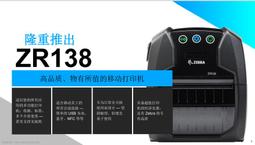 斑馬列印頭zt410印表機針頭300點全新嘜頭配件p1058930-010 歷史價格詳細信息