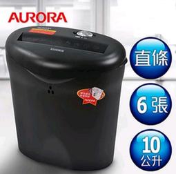 【碎紙機/簡報筆超值組】IRIS OHYAMA P6-HCS 碎紙機 + HANLIN PT16超薄充電簡報筆 歷史價格詳細信息