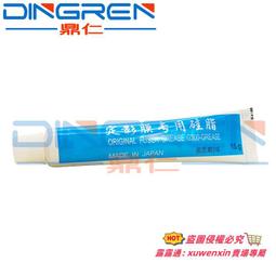 HP佳能印表機 墨水匣改連供系統專用配件單向閥 防止墨水回流穩壓閥 4色一套 歷史價格詳細信息