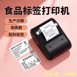 【免運】標檢局認證 高階款 智能投影機 直讀1080P 手機無線投影 安博可用 投影機 投影儀 微投影 露營 歷史價格詳細信息