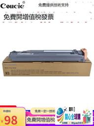 V-C2265 五代機 影印機 全錄 富士 含稅 FujiXerox DocuCentre V-C2265 歷史價格詳細信息