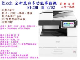 三功分器2-8G功率分配器2.4G 5.8GWIFI合路器SMA微帶功分器壹分三 歷史價格詳細信息