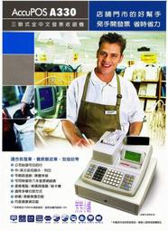 三聯式收銀機 空白紙 ( 油單 ) 2P 白白 3x5.5 吋 5盒入 歷史價格詳細信息