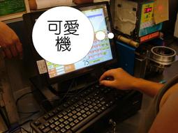 POS達人全新餐飲觸控點單POS機+pos系統+櫃檯出單機+收銀錢箱+到府裝到好=22800元 歷史價格詳細信息