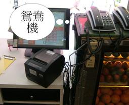 POS達人全新餐飲觸控點單POS機+pos系統+櫃檯出單機+收銀錢箱+到府裝到好=22800元 歷史價格詳細信息