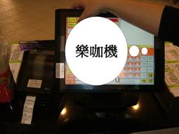 ＊POS達人＊全新早餐店先結帳POS系統-早餐店先結帳POS軟體+觸控螢幕+錢櫃+結帳單機-POS機/AIO/Eee/觸控/進銷存/收銀機^^露天價^^ 歷史價格詳細信息