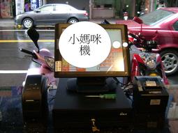 POS達人全新觸控雙核心一體pos機+日式丼飯食堂先點先結帳POS系統+結帳牌號單機+收銀錢箱+免費到府安裝22800元 歷史價格詳細信息