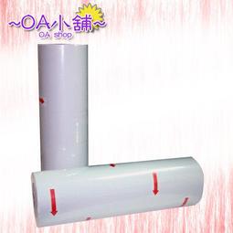 【未稅未運 】 Resun CJ-1588 21孔可抽刀膠環裝訂機 另售黃金甲CB-15A 歷史價格詳細信息