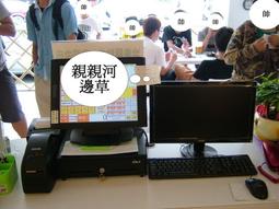 ＊POS達人＊全新複合式餐廳先結帳POS系統-複合式餐廳先結帳POS軟體+觸控螢幕+錢櫃+結帳單機-POS機/AIO/Eee/觸控/進銷存/點餐機^^ 歷史價格詳細信息
