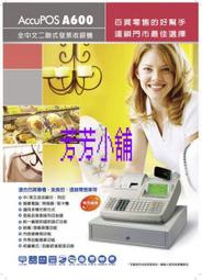 a520戶外移動電源220v便攜大容量戶外 歷史價格詳細信息