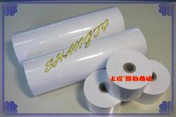 上堤┐含稅(80卷入)57*80mm熱感紙.熊貓foodpand點餐系統紙.菜單紙.出單紙.收據紙.P150出單機感熱紙 歷史價格詳細信息