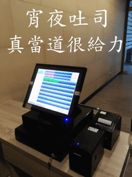 (免費到府安裝)POS達人全新牛肉麵店快速結帳觸控pos機+出單機+收銀錢箱=22800元/收銀機/餐飲/OA/RO 歷史價格詳細信息