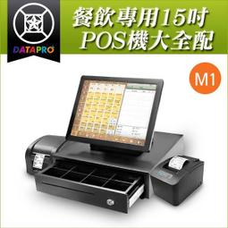 【元欣e小舖】餐飲點餐管理系統 快手版(繁體中文版) 歷史價格詳細信息