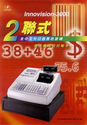 二手 FT 飛碟電武士 在線式UPS (3.3KVA) 機架式 歷史價格詳細信息