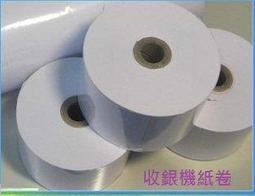 永綻＊(10卷，每卷56元)電子發票紙57*80*12mm熱感紙感熱紙 適用:門市 飲料店 餐飲業 精品業 零售業 歷史價格詳細信息