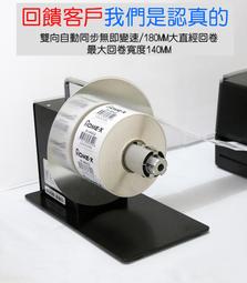 ◎條碼達人◎GP 2120TF / 2120TL(免運費) 條碼機 /耗材三倍送最多一萬張貼紙, 價值$840元  -特 歷史價格詳細信息