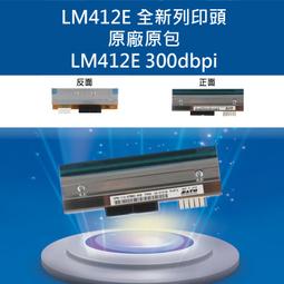 ◎條碼達人◎GP 2120TF / 2120TL(免運費) 條碼機 /耗材三倍送最多一萬張貼紙, 價值$840元  -特 歷史價格詳細信息