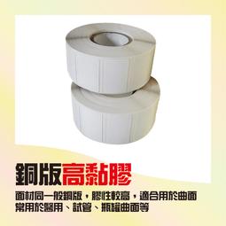 貼紙達人水標貼紙 水轉印 客制化 製作 代工 歷史價格詳細信息