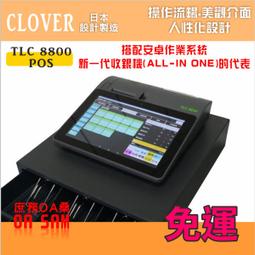 日本製Clover炭美肌皂-100g-2入x6組 歷史價格詳細信息