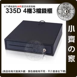 小齊的家 RJ-11 RJ12 RJ-45 RJ45 電話 網路 測試儀 測線儀 測線器 尋線器 查線器 CT-07 歷史價格詳細信息