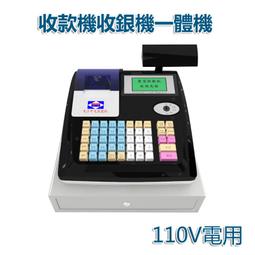 超市便利店小賣店通用15寸收銀一體機可搭配鍵盤錢箱掃描槍印表機 歷史價格詳細信息