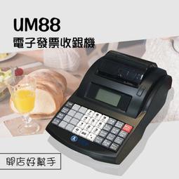 電子發票收銀機【超值4500元短租含加值費方案】適用展場短期使用，藍芽出單機電子發票機，手持攜帶式小型電子發票機，小型 歷史價格詳細信息
