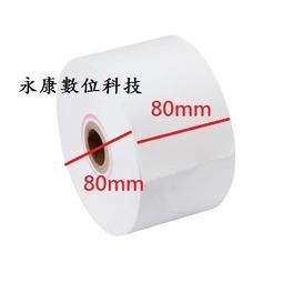 台南永康 卓也合 TYPE-C USB 3.0 鋁合金外殼 行動硬碟盒/筆電外接盒 (SATA - 2.5寸/2.5吋) 銀/黑 歷史價格詳細信息