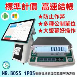 Sharepay 57*50出單紙熱感應式標籤貼紙80*80出單紙熱感熱轉條碼免色帶免碳粉貼杯貼便當標示電子發票紙收據 歷史價格詳細信息