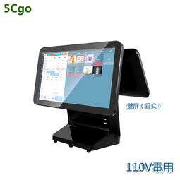 5Cgo【快樂窩】收款機收銀機壹體機超市餐飲點餐點單奶茶便利店母嬰水果店點餐機打印小賣部簡易收錢機打票點單 歷史價格詳細信息
