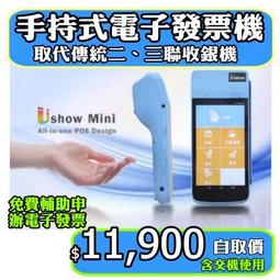 【聯統】 手提式 石英管電暖器 LT-663 歷史價格詳細信息