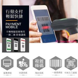 商超市收銀機掃碼收銀一體機美團外賣印表機安卓觸屏手持收銀機 歷史價格詳細信息