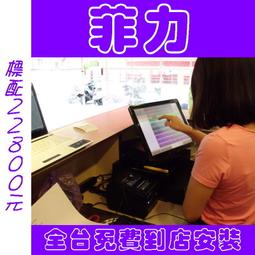 ==統一OPEN將==喇叭音樂玩偶: OPEN將 V.S 小桃 歷史價格詳細信息