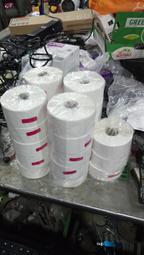 空白小標籤貼紙筒/A4/圓角,有邊/整箱/模造紙自黏標籤電腦標籤雷射噴墨影印嘜頭外箱電腦貼紙label信封包裝郵寄自黏地址名條自黏貼紙管 歷史價格詳細信息