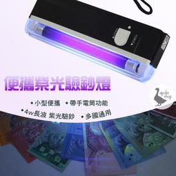 卷式護木(捲式副木)台製 T264【醫康生活家】 歷史價格詳細信息