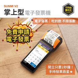 現貨可店取 發熱衣背心 可水洗可使用行動電源加熱 韓版USB充電電熱背心 寒帶國家旅遊必備 一件抵多件 歷史價格詳細信息