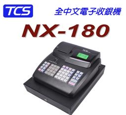 TCS NX-180 全中文熱感收據式收銀機，全中文日月報表列印，不佔空間，保固一年 歷史價格詳細信息