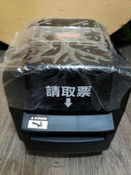 抽號機用感熱紙卷/寬57x直徑25mm/紙長100M/5卷/束 歷史價格詳細信息