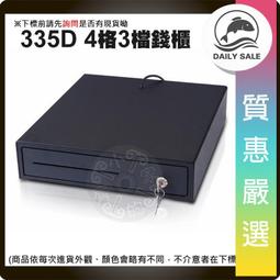 D-335-L-DC 渦輪式強勁電 電風扇 風扇 冷卻 節能省電魚缸 降溫 水族 箱 寵物 烏龜 陸龜 變色龍 水草缸 歷史價格詳細信息
