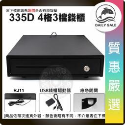 D-335-L-DC 渦輪式強勁電 電風扇 風扇 冷卻 節能省電魚缸 降溫 水族 箱 寵物 烏龜 陸龜 變色龍 水草缸 歷史價格詳細信息