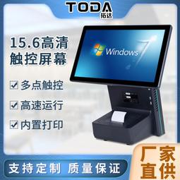 一體機收銀松田電容式機收電容一體機電電容收款機市電一體一體機 歷史價格詳細信息